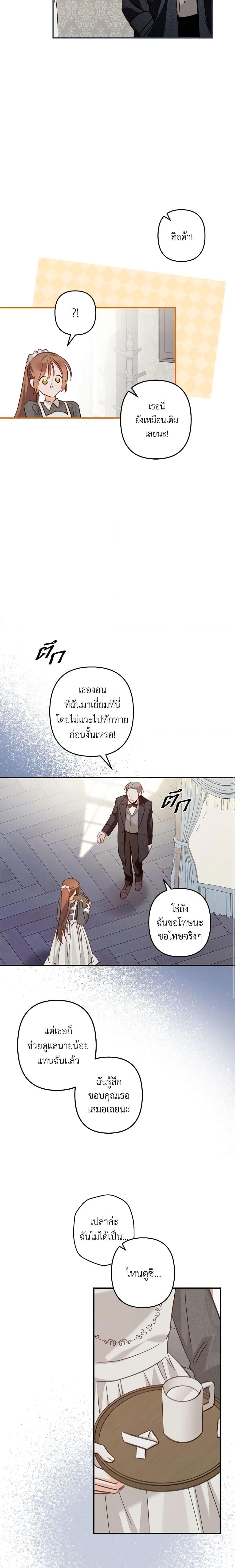 Manga-lc-com อ่านมังงะ อ่านการ์ตูน ออนไลน์ ฟรี How to Survive as a Maid in a Horror Game ตอนที่ 1 2 3 4 5 6 7 8 9 10 11 12 13 14 ฟรี ไม่มีโฆษณา Manga-lc - อ่าน มังงะ อ่าน การ์ตูน ออนไลน์ อ่านมังงะ ฟรี