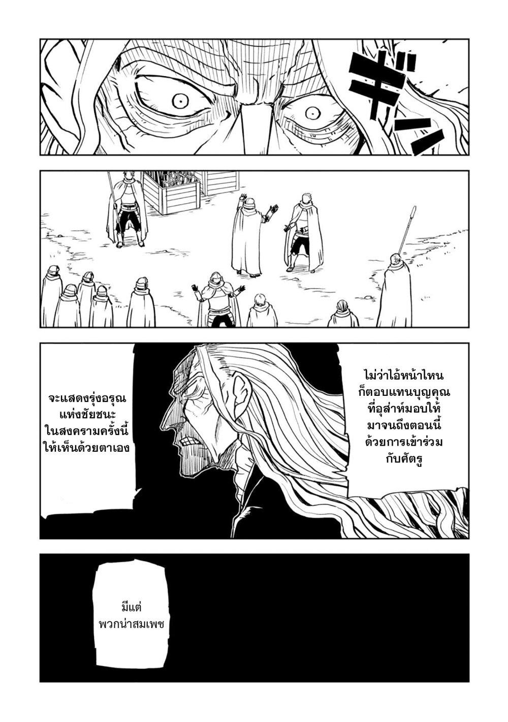 Manga-lc-com อ่านมังงะ อ่านการ์ตูน ออนไลน์ ฟรี Isekai Tensei Soudouki ตอนที่ 1 2 3 4 5 6 7 8 9 10 11 12 13 14 ฟรี ไม่มีโฆษณา Manga-lc - อ่าน มังงะ อ่าน การ์ตูน ออนไลน์ อ่านมังงะ ฟรี