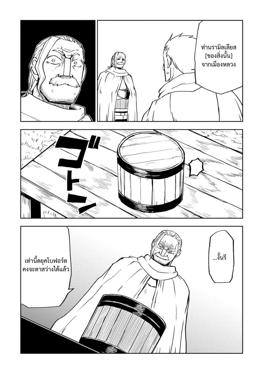 Manga-lc-com อ่านมังงะ อ่านการ์ตูน ออนไลน์ ฟรี Isekai Tensei Soudouki ตอนที่ 1 2 3 4 5 6 7 8 9 10 11 12 13 14 ฟรี ไม่มีโฆษณา Manga-lc - อ่าน มังงะ อ่าน การ์ตูน ออนไลน์ อ่านมังงะ ฟรี