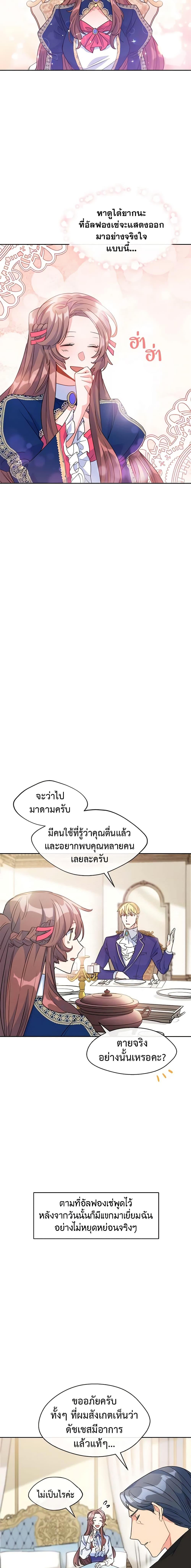 Manga-lc-com อ่านมังงะ อ่านการ์ตูน ออนไลน์ ฟรี 50 Tea Recipes from the Duchess ตอนที่ 1 2 3 4 5 6 7 8 9 10 11 12 13 14 ฟรี ไม่มีโฆษณา Manga-lc - อ่าน มังงะ อ่าน การ์ตูน ออนไลน์ อ่านมังงะ ฟรี