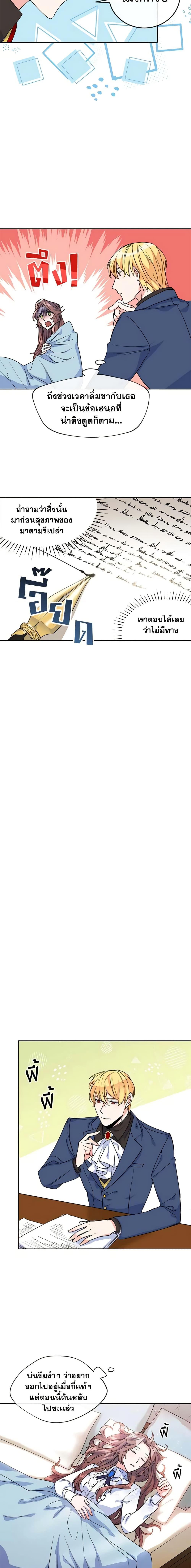 Manga-lc-com อ่านมังงะ อ่านการ์ตูน ออนไลน์ ฟรี 50 Tea Recipes from the Duchess ตอนที่ 1 2 3 4 5 6 7 8 9 10 11 12 13 14 ฟรี ไม่มีโฆษณา Manga-lc - อ่าน มังงะ อ่าน การ์ตูน ออนไลน์ อ่านมังงะ ฟรี