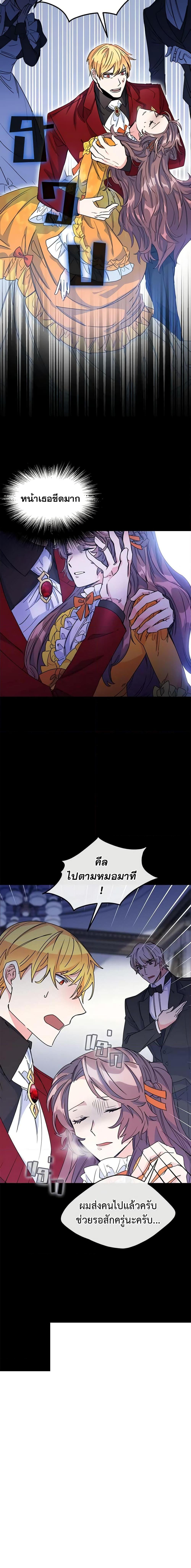 Manga-lc-com อ่านมังงะ อ่านการ์ตูน ออนไลน์ ฟรี 50 Tea Recipes from the Duchess ตอนที่ 1 2 3 4 5 6 7 8 9 10 11 12 13 14 ฟรี ไม่มีโฆษณา Manga-lc - อ่าน มังงะ อ่าน การ์ตูน ออนไลน์ อ่านมังงะ ฟรี