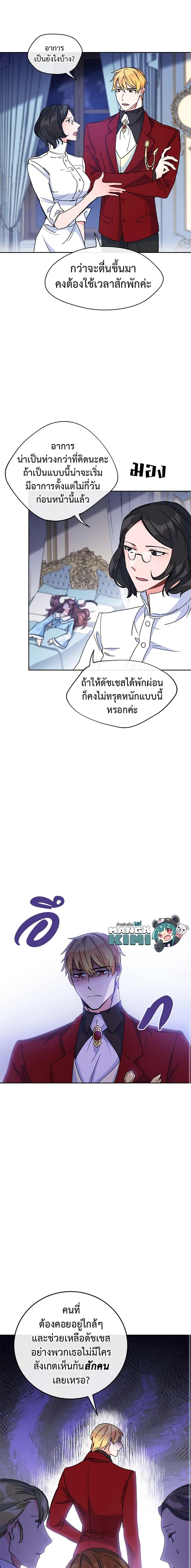 Manga-lc-com อ่านมังงะ อ่านการ์ตูน ออนไลน์ ฟรี 50 Tea Recipes from the Duchess ตอนที่ 1 2 3 4 5 6 7 8 9 10 11 12 13 14 ฟรี ไม่มีโฆษณา Manga-lc - อ่าน มังงะ อ่าน การ์ตูน ออนไลน์ อ่านมังงะ ฟรี