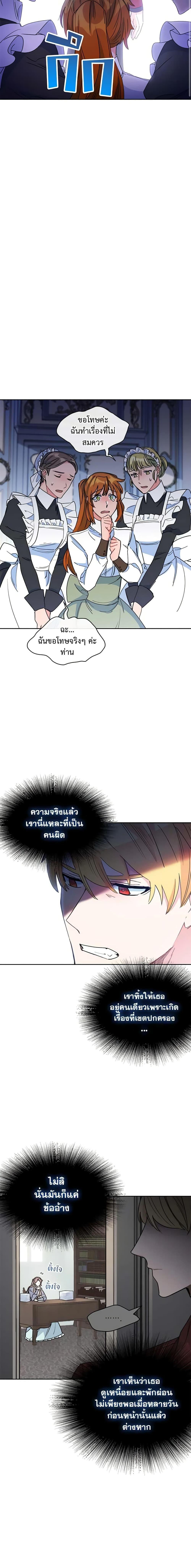 Manga-lc-com อ่านมังงะ อ่านการ์ตูน ออนไลน์ ฟรี 50 Tea Recipes from the Duchess ตอนที่ 1 2 3 4 5 6 7 8 9 10 11 12 13 14 ฟรี ไม่มีโฆษณา Manga-lc - อ่าน มังงะ อ่าน การ์ตูน ออนไลน์ อ่านมังงะ ฟรี