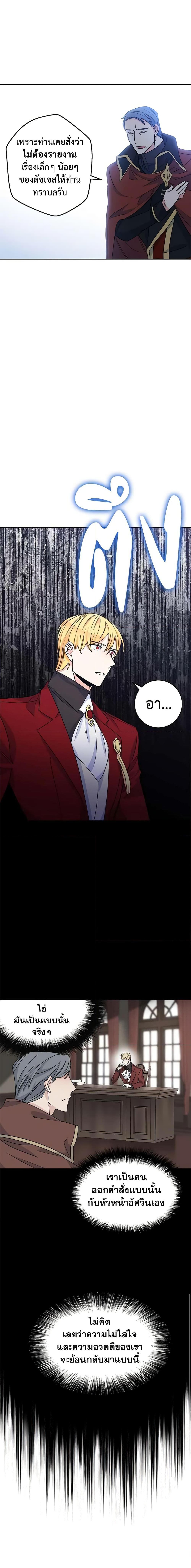 Manga-lc-com อ่านมังงะ อ่านการ์ตูน ออนไลน์ ฟรี 50 Tea Recipes from the Duchess ตอนที่ 1 2 3 4 5 6 7 8 9 10 11 12 13 14 ฟรี ไม่มีโฆษณา Manga-lc - อ่าน มังงะ อ่าน การ์ตูน ออนไลน์ อ่านมังงะ ฟรี