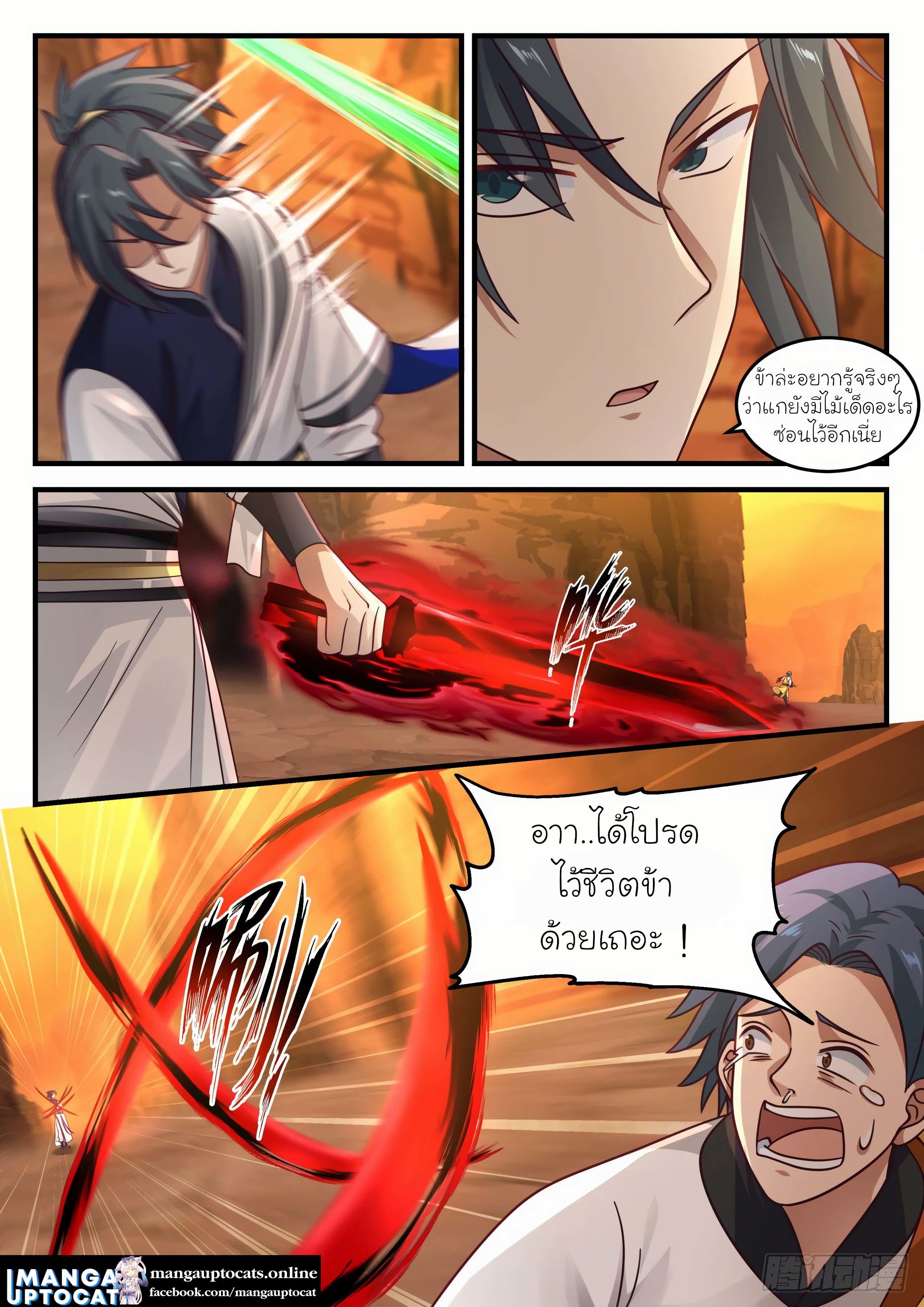 Manga-lc-com อ่านมังงะ อ่านการ์ตูน ออนไลน์ ฟรี Martial Peak ตอนที่ 1 2 3 4 5 6 7 8 9 10 11 12 13 14 ฟรี ไม่มีโฆษณา Manga-lc - อ่าน มังงะ อ่าน การ์ตูน ออนไลน์ อ่านมังงะ ฟรี
