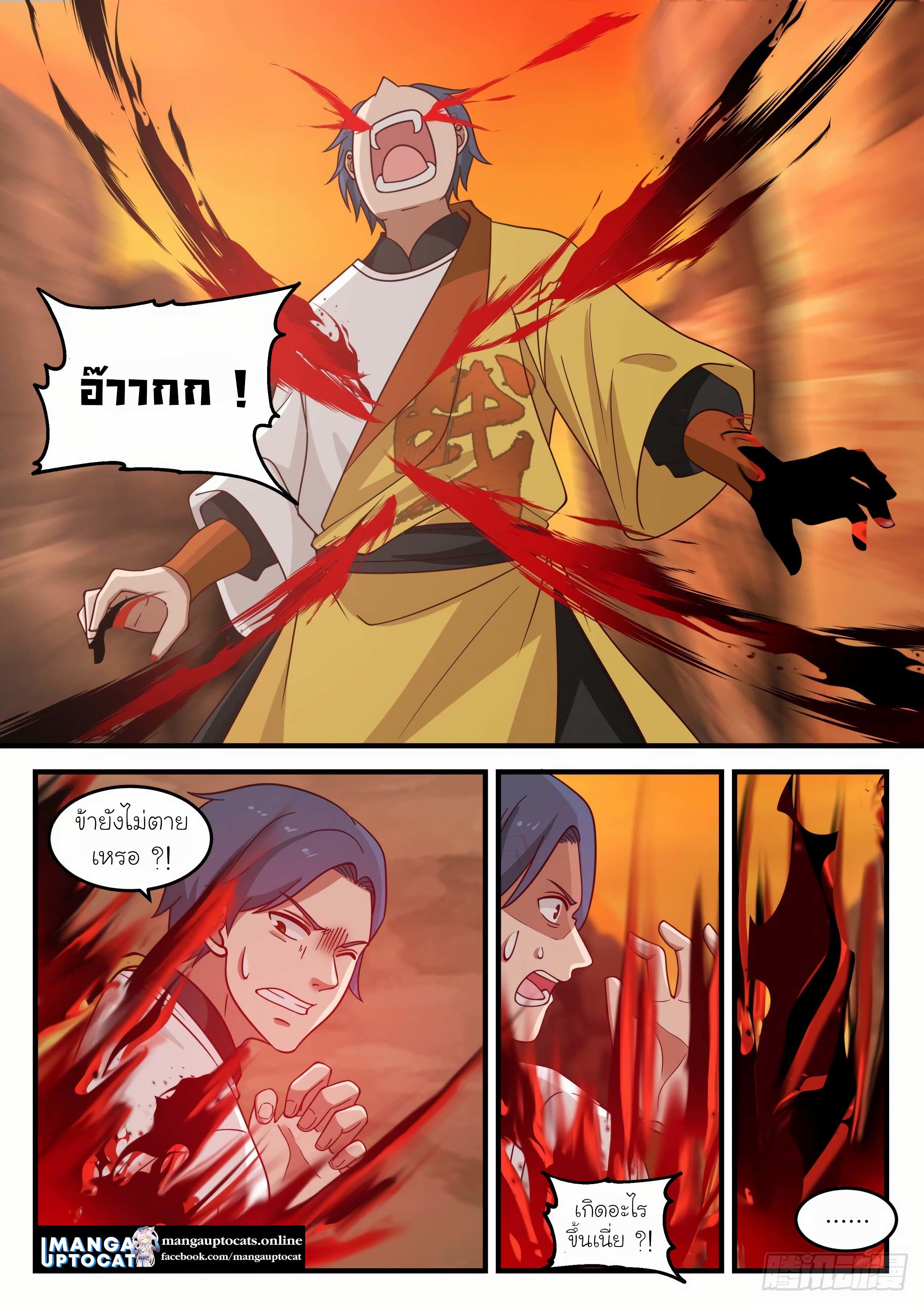 Manga-lc-com อ่านมังงะ อ่านการ์ตูน ออนไลน์ ฟรี Martial Peak ตอนที่ 1 2 3 4 5 6 7 8 9 10 11 12 13 14 ฟรี ไม่มีโฆษณา Manga-lc - อ่าน มังงะ อ่าน การ์ตูน ออนไลน์ อ่านมังงะ ฟรี