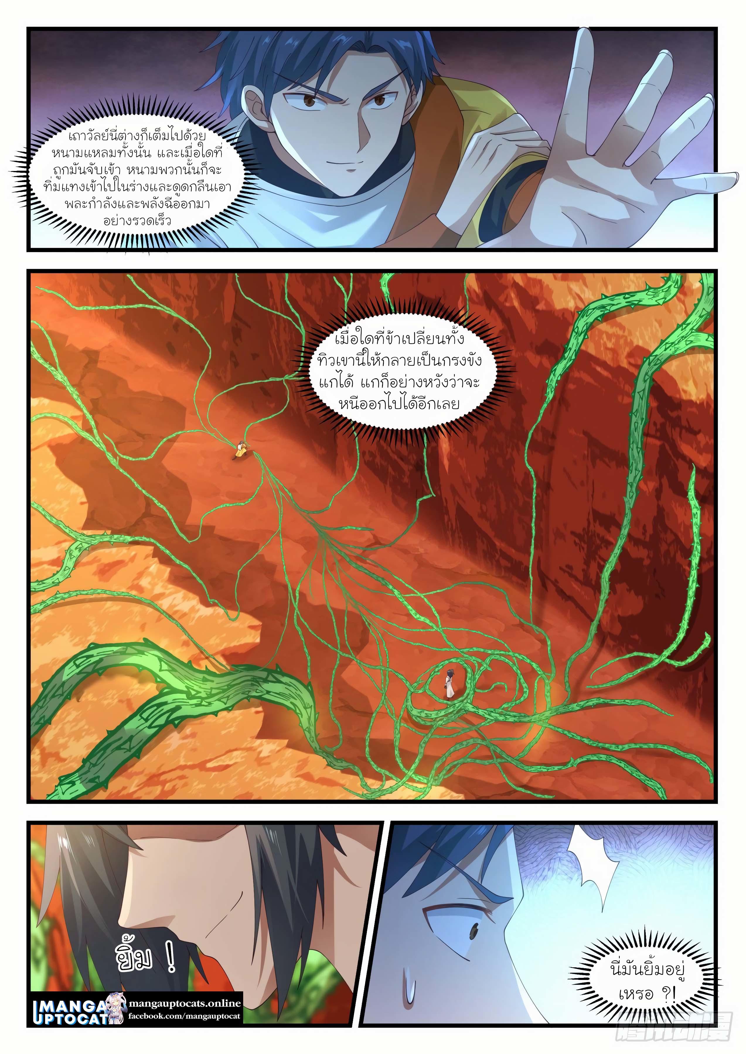 Manga-lc-com อ่านมังงะ อ่านการ์ตูน ออนไลน์ ฟรี Martial Peak ตอนที่ 1 2 3 4 5 6 7 8 9 10 11 12 13 14 ฟรี ไม่มีโฆษณา Manga-lc - อ่าน มังงะ อ่าน การ์ตูน ออนไลน์ อ่านมังงะ ฟรี