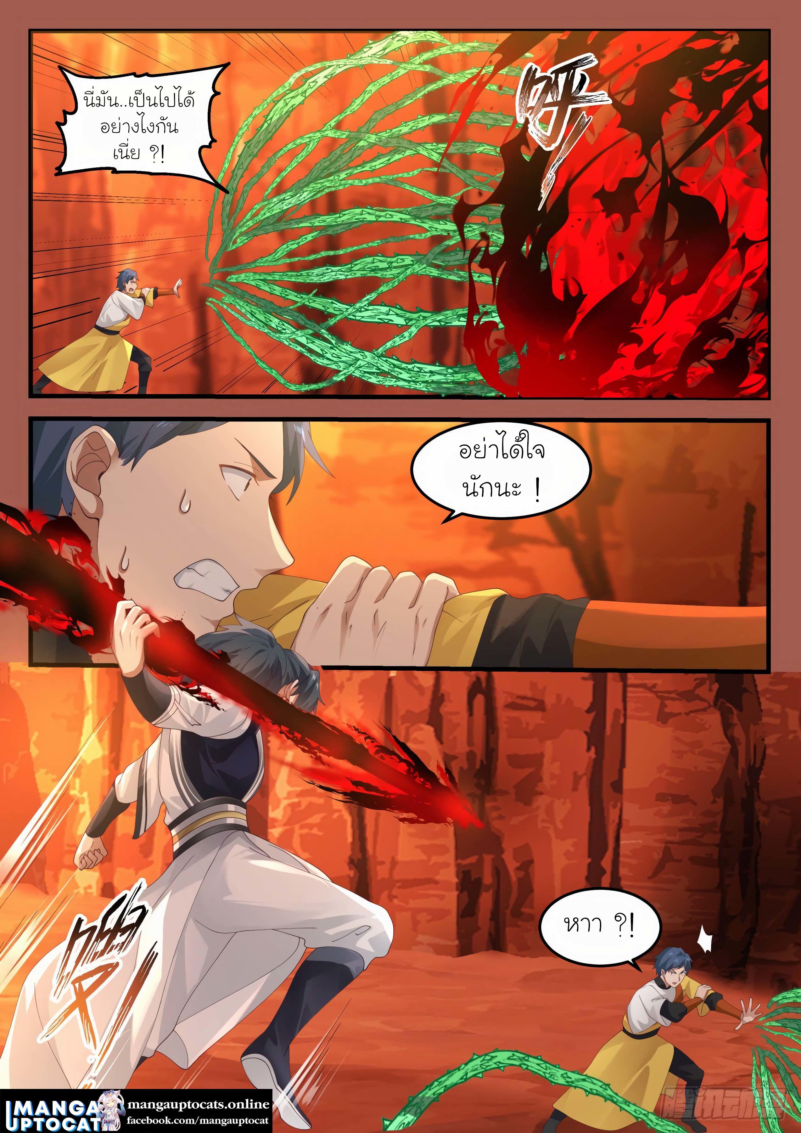 Manga-lc-com อ่านมังงะ อ่านการ์ตูน ออนไลน์ ฟรี Martial Peak ตอนที่ 1 2 3 4 5 6 7 8 9 10 11 12 13 14 ฟรี ไม่มีโฆษณา Manga-lc - อ่าน มังงะ อ่าน การ์ตูน ออนไลน์ อ่านมังงะ ฟรี