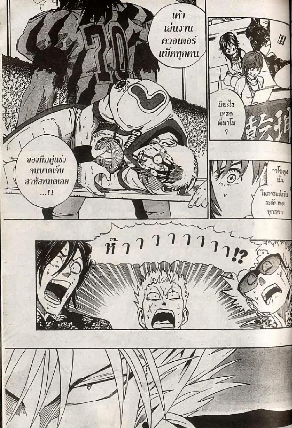 Manga-lc-com อ่านมังงะ อ่านการ์ตูน ออนไลน์ ฟรี Eyeshield 21 ตอนที่ 1 2 3 4 5 6 7 8 9 10 11 12 13 14 ฟรี ไม่มีโฆษณา Manga-lc - อ่าน มังงะ อ่าน การ์ตูน ออนไลน์ อ่านมังงะ ฟรี