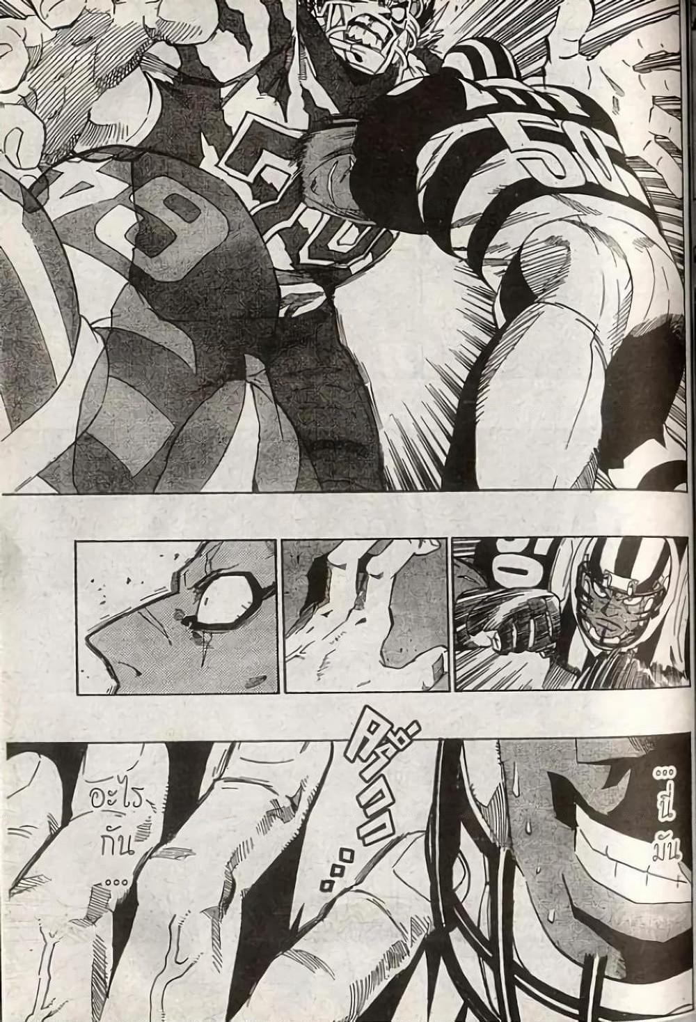 Manga-lc-com อ่านมังงะ อ่านการ์ตูน ออนไลน์ ฟรี Eyeshield 21 ตอนที่ 1 2 3 4 5 6 7 8 9 10 11 12 13 14 ฟรี ไม่มีโฆษณา Manga-lc - อ่าน มังงะ อ่าน การ์ตูน ออนไลน์ อ่านมังงะ ฟรี