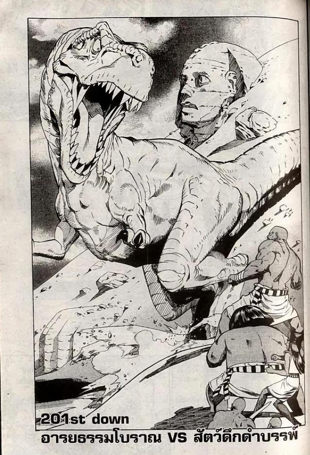 Manga-lc-com อ่านมังงะ อ่านการ์ตูน ออนไลน์ ฟรี Eyeshield 21 ตอนที่ 1 2 3 4 5 6 7 8 9 10 11 12 13 14 ฟรี ไม่มีโฆษณา Manga-lc - อ่าน มังงะ อ่าน การ์ตูน ออนไลน์ อ่านมังงะ ฟรี