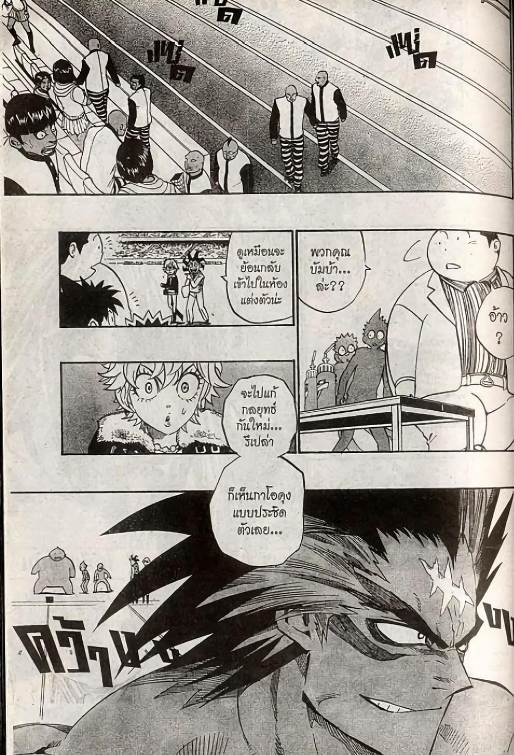 Manga-lc-com อ่านมังงะ อ่านการ์ตูน ออนไลน์ ฟรี Eyeshield 21 ตอนที่ 1 2 3 4 5 6 7 8 9 10 11 12 13 14 ฟรี ไม่มีโฆษณา Manga-lc - อ่าน มังงะ อ่าน การ์ตูน ออนไลน์ อ่านมังงะ ฟรี