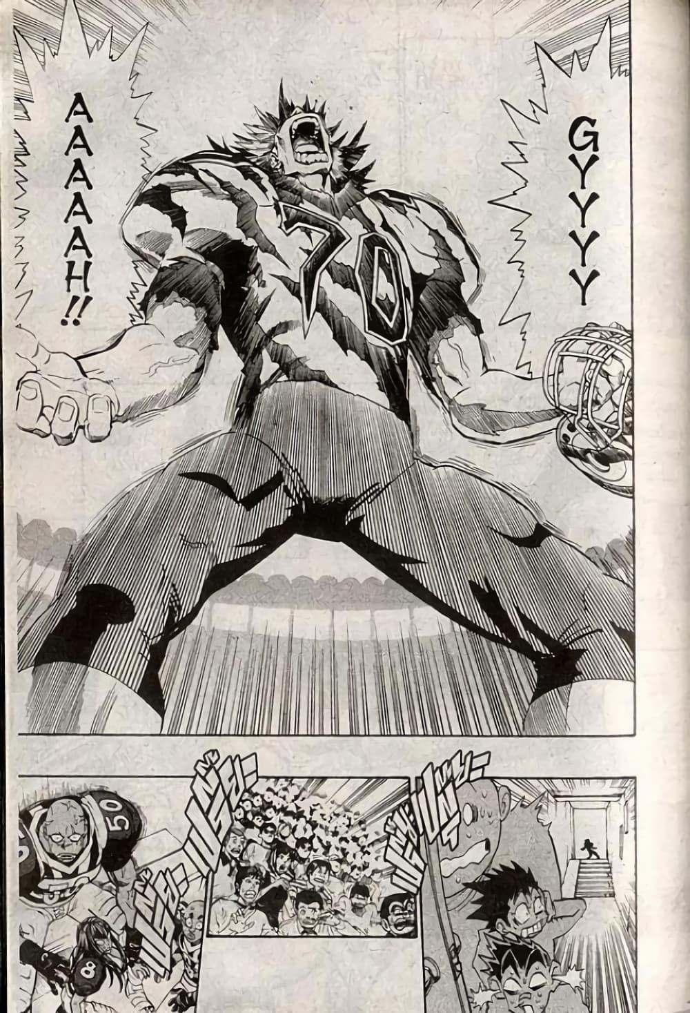 Manga-lc-com อ่านมังงะ อ่านการ์ตูน ออนไลน์ ฟรี Eyeshield 21 ตอนที่ 1 2 3 4 5 6 7 8 9 10 11 12 13 14 ฟรี ไม่มีโฆษณา Manga-lc - อ่าน มังงะ อ่าน การ์ตูน ออนไลน์ อ่านมังงะ ฟรี