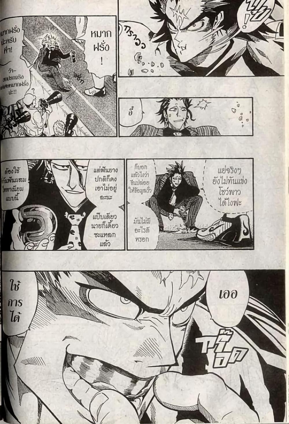 Manga-lc-com อ่านมังงะ อ่านการ์ตูน ออนไลน์ ฟรี Eyeshield 21 ตอนที่ 1 2 3 4 5 6 7 8 9 10 11 12 13 14 ฟรี ไม่มีโฆษณา Manga-lc - อ่าน มังงะ อ่าน การ์ตูน ออนไลน์ อ่านมังงะ ฟรี