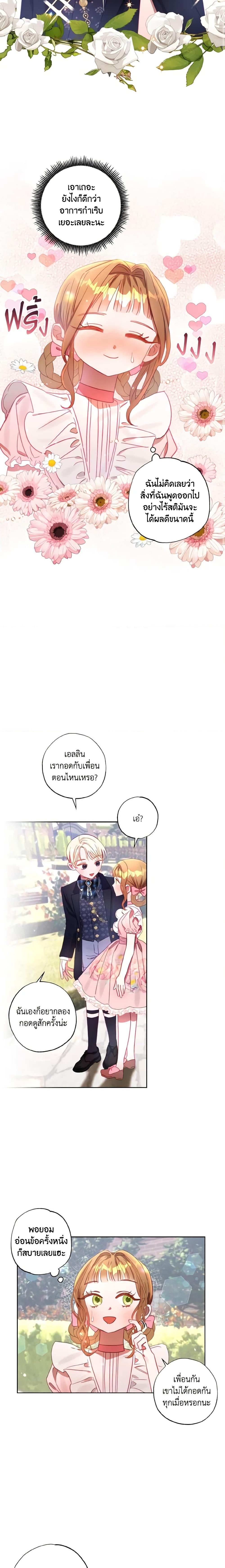 Manga-lc-com อ่านมังงะ อ่านการ์ตูน ออนไลน์ ฟรี I Failed to Divorce My Husband ตอนที่ 1 2 3 4 5 6 7 8 9 10 11 12 13 14 ฟรี ไม่มีโฆษณา Manga-lc - อ่าน มังงะ อ่าน การ์ตูน ออนไลน์ อ่านมังงะ ฟรี