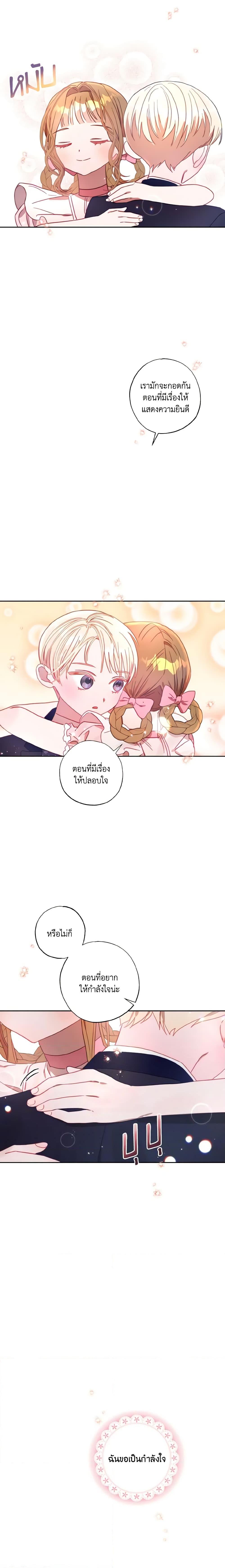 Manga-lc-com อ่านมังงะ อ่านการ์ตูน ออนไลน์ ฟรี I Failed to Divorce My Husband ตอนที่ 1 2 3 4 5 6 7 8 9 10 11 12 13 14 ฟรี ไม่มีโฆษณา Manga-lc - อ่าน มังงะ อ่าน การ์ตูน ออนไลน์ อ่านมังงะ ฟรี