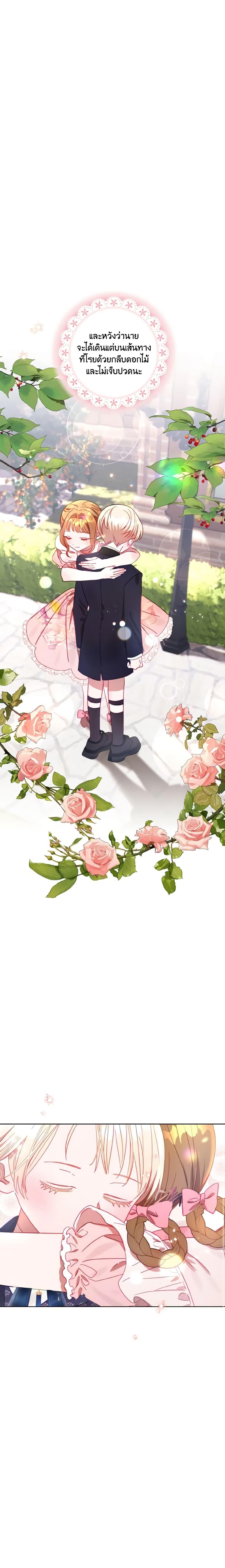 Manga-lc-com อ่านมังงะ อ่านการ์ตูน ออนไลน์ ฟรี I Failed to Divorce My Husband ตอนที่ 1 2 3 4 5 6 7 8 9 10 11 12 13 14 ฟรี ไม่มีโฆษณา Manga-lc - อ่าน มังงะ อ่าน การ์ตูน ออนไลน์ อ่านมังงะ ฟรี