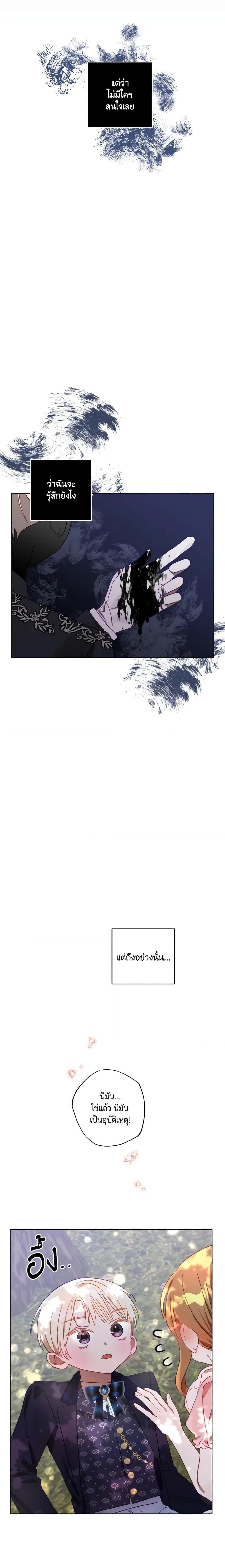 Manga-lc-com อ่านมังงะ อ่านการ์ตูน ออนไลน์ ฟรี I Failed to Divorce My Husband ตอนที่ 1 2 3 4 5 6 7 8 9 10 11 12 13 14 ฟรี ไม่มีโฆษณา Manga-lc - อ่าน มังงะ อ่าน การ์ตูน ออนไลน์ อ่านมังงะ ฟรี