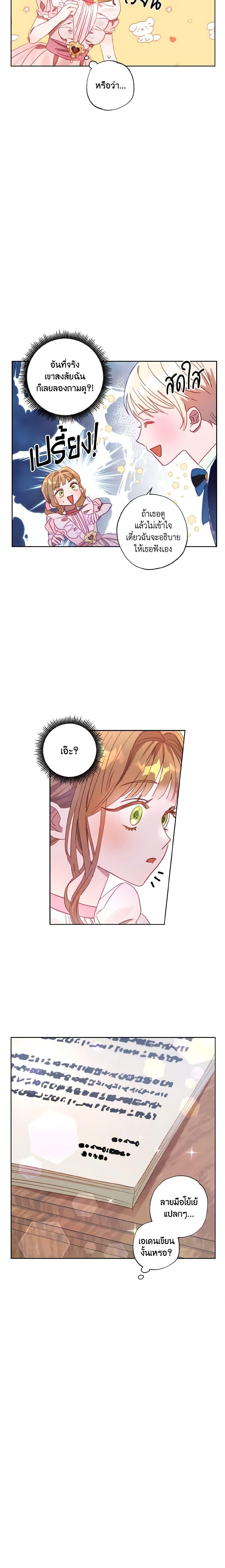 Manga-lc-com อ่านมังงะ อ่านการ์ตูน ออนไลน์ ฟรี I Failed to Divorce My Husband ตอนที่ 1 2 3 4 5 6 7 8 9 10 11 12 13 14 ฟรี ไม่มีโฆษณา Manga-lc - อ่าน มังงะ อ่าน การ์ตูน ออนไลน์ อ่านมังงะ ฟรี