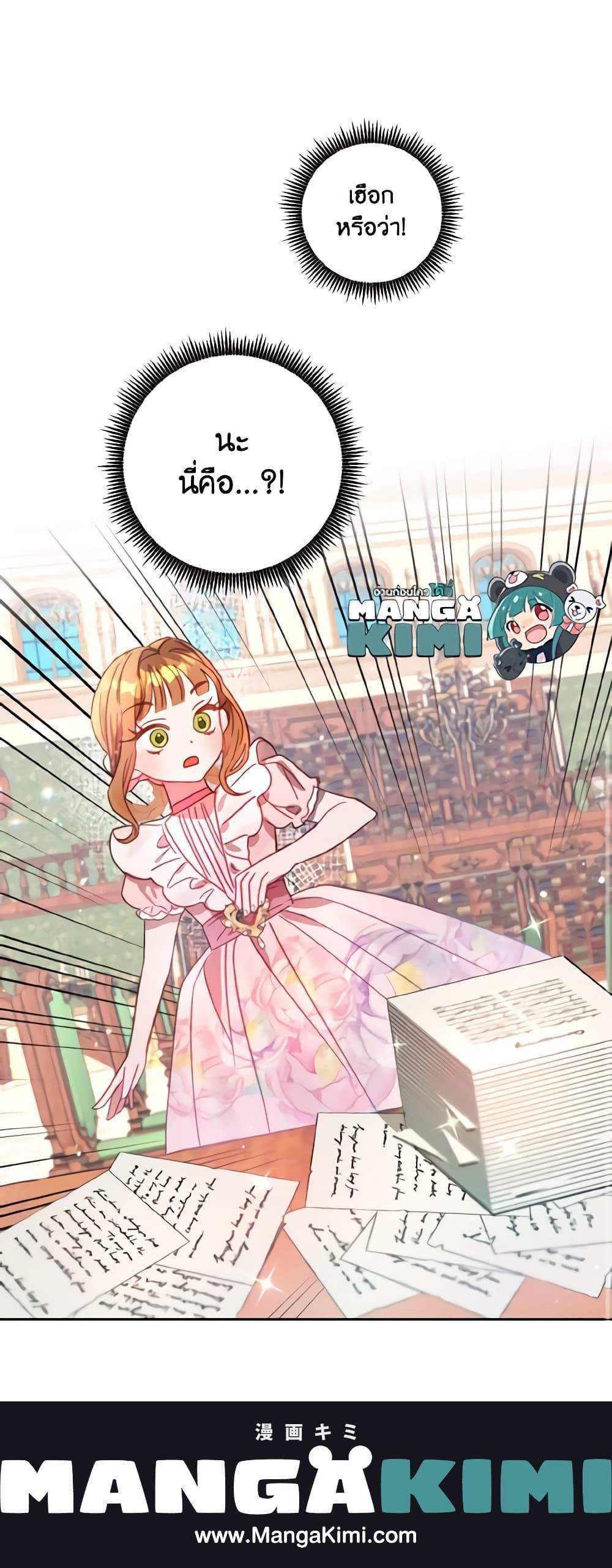 Manga-lc-com อ่านมังงะ อ่านการ์ตูน ออนไลน์ ฟรี I Failed to Divorce My Husband ตอนที่ 1 2 3 4 5 6 7 8 9 10 11 12 13 14 ฟรี ไม่มีโฆษณา Manga-lc - อ่าน มังงะ อ่าน การ์ตูน ออนไลน์ อ่านมังงะ ฟรี