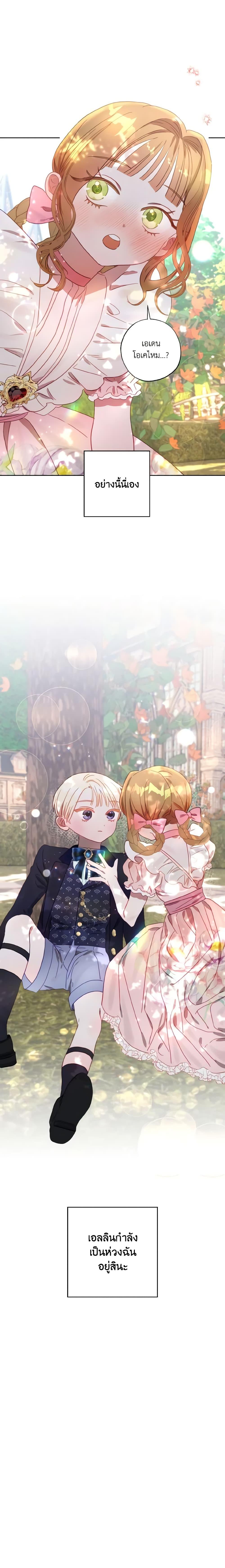 Manga-lc-com อ่านมังงะ อ่านการ์ตูน ออนไลน์ ฟรี I Failed to Divorce My Husband ตอนที่ 1 2 3 4 5 6 7 8 9 10 11 12 13 14 ฟรี ไม่มีโฆษณา Manga-lc - อ่าน มังงะ อ่าน การ์ตูน ออนไลน์ อ่านมังงะ ฟรี