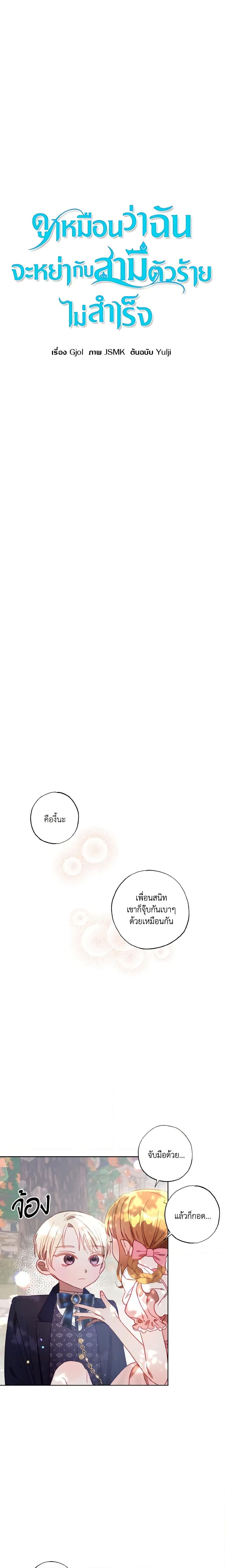 Manga-lc-com อ่านมังงะ อ่านการ์ตูน ออนไลน์ ฟรี I Failed to Divorce My Husband ตอนที่ 1 2 3 4 5 6 7 8 9 10 11 12 13 14 ฟรี ไม่มีโฆษณา Manga-lc - อ่าน มังงะ อ่าน การ์ตูน ออนไลน์ อ่านมังงะ ฟรี