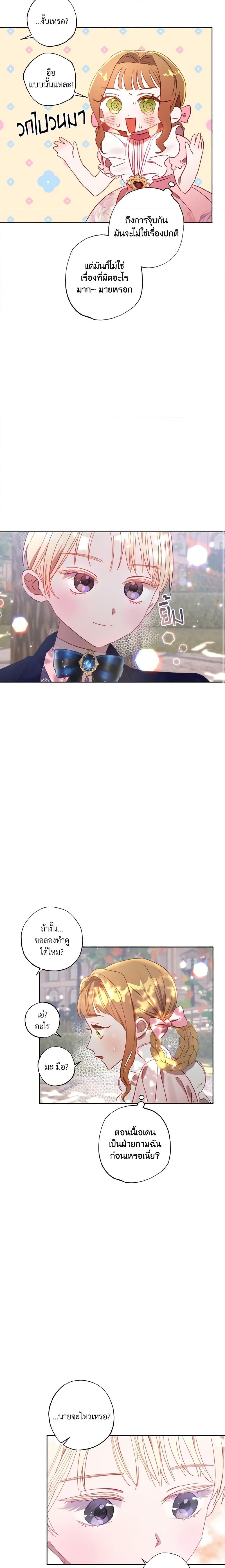 Manga-lc-com อ่านมังงะ อ่านการ์ตูน ออนไลน์ ฟรี I Failed to Divorce My Husband ตอนที่ 1 2 3 4 5 6 7 8 9 10 11 12 13 14 ฟรี ไม่มีโฆษณา Manga-lc - อ่าน มังงะ อ่าน การ์ตูน ออนไลน์ อ่านมังงะ ฟรี