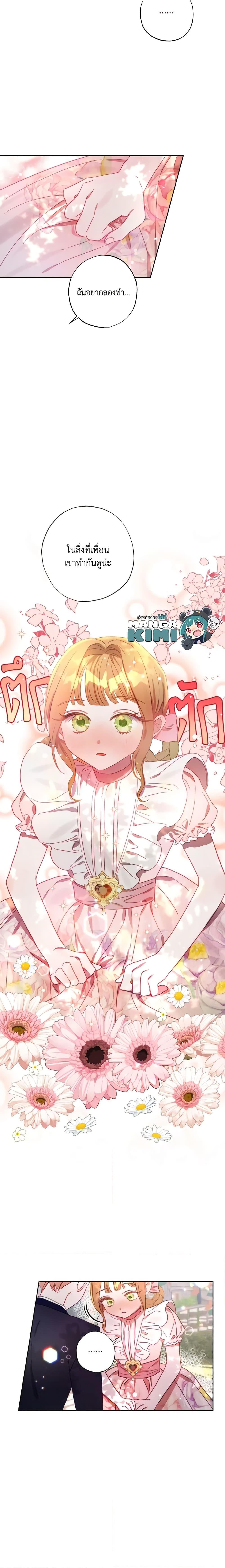 Manga-lc-com อ่านมังงะ อ่านการ์ตูน ออนไลน์ ฟรี I Failed to Divorce My Husband ตอนที่ 1 2 3 4 5 6 7 8 9 10 11 12 13 14 ฟรี ไม่มีโฆษณา Manga-lc - อ่าน มังงะ อ่าน การ์ตูน ออนไลน์ อ่านมังงะ ฟรี