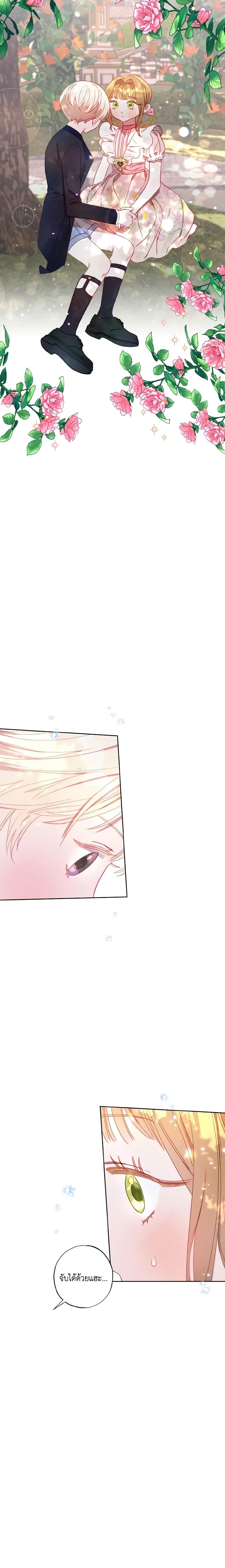 Manga-lc-com อ่านมังงะ อ่านการ์ตูน ออนไลน์ ฟรี I Failed to Divorce My Husband ตอนที่ 1 2 3 4 5 6 7 8 9 10 11 12 13 14 ฟรี ไม่มีโฆษณา Manga-lc - อ่าน มังงะ อ่าน การ์ตูน ออนไลน์ อ่านมังงะ ฟรี