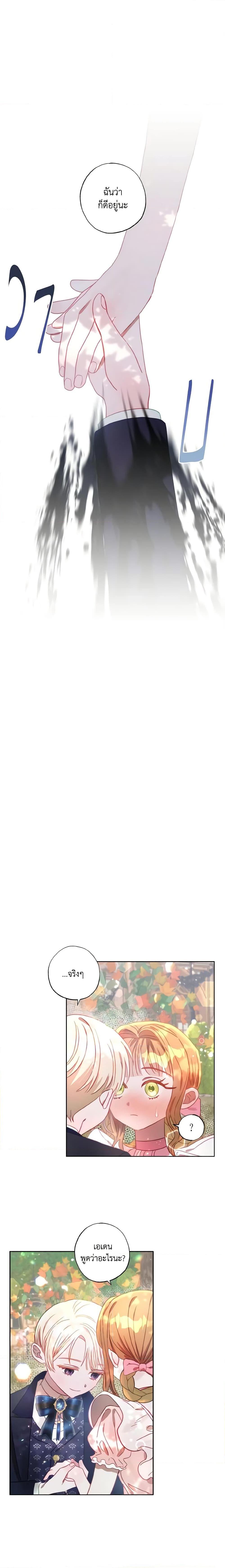 Manga-lc-com อ่านมังงะ อ่านการ์ตูน ออนไลน์ ฟรี I Failed to Divorce My Husband ตอนที่ 1 2 3 4 5 6 7 8 9 10 11 12 13 14 ฟรี ไม่มีโฆษณา Manga-lc - อ่าน มังงะ อ่าน การ์ตูน ออนไลน์ อ่านมังงะ ฟรี