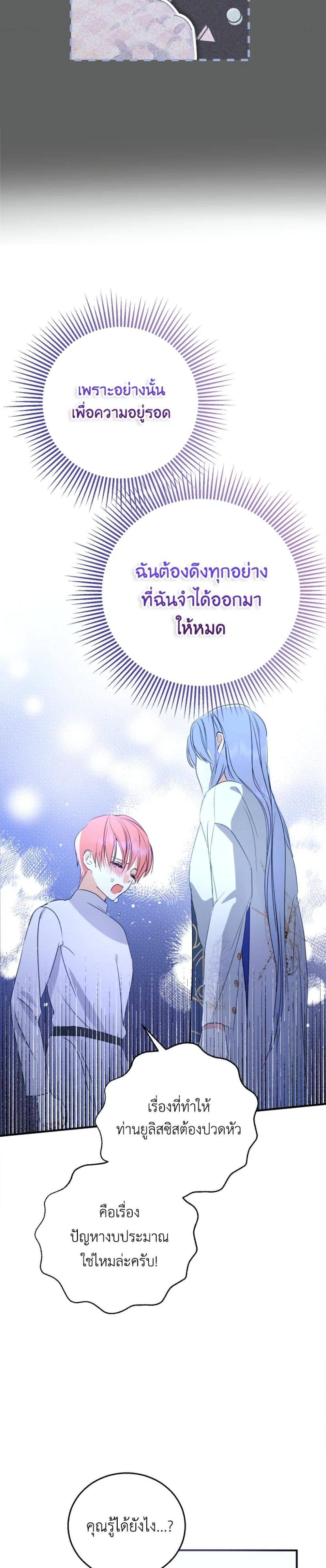 Manga-lc-com อ่านมังงะ อ่านการ์ตูน ออนไลน์ ฟรี If You Remove the Kind Protagonist’s Mask ตอนที่ 1 2 3 4 5 6 7 8 9 10 11 12 13 14 ฟรี ไม่มีโฆษณา Manga-lc - อ่าน มังงะ อ่าน การ์ตูน ออนไลน์ อ่านมังงะ ฟรี