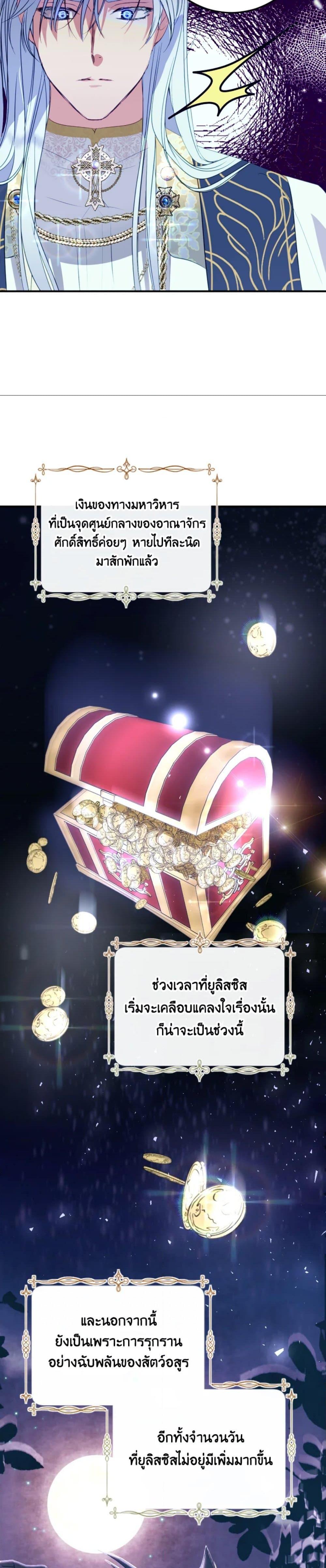 Manga-lc-com อ่านมังงะ อ่านการ์ตูน ออนไลน์ ฟรี If You Remove the Kind Protagonist’s Mask ตอนที่ 1 2 3 4 5 6 7 8 9 10 11 12 13 14 ฟรี ไม่มีโฆษณา Manga-lc - อ่าน มังงะ อ่าน การ์ตูน ออนไลน์ อ่านมังงะ ฟรี