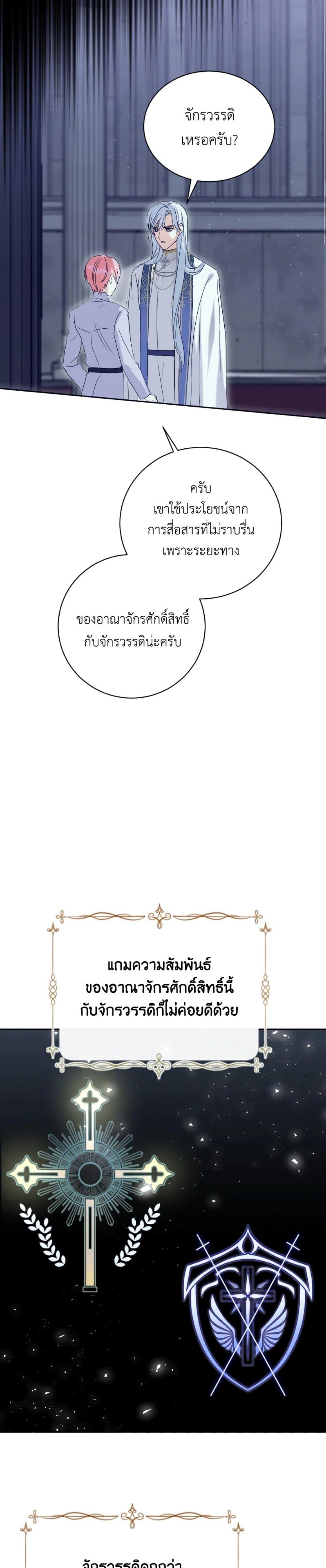 Manga-lc-com อ่านมังงะ อ่านการ์ตูน ออนไลน์ ฟรี If You Remove the Kind Protagonist’s Mask ตอนที่ 1 2 3 4 5 6 7 8 9 10 11 12 13 14 ฟรี ไม่มีโฆษณา Manga-lc - อ่าน มังงะ อ่าน การ์ตูน ออนไลน์ อ่านมังงะ ฟรี