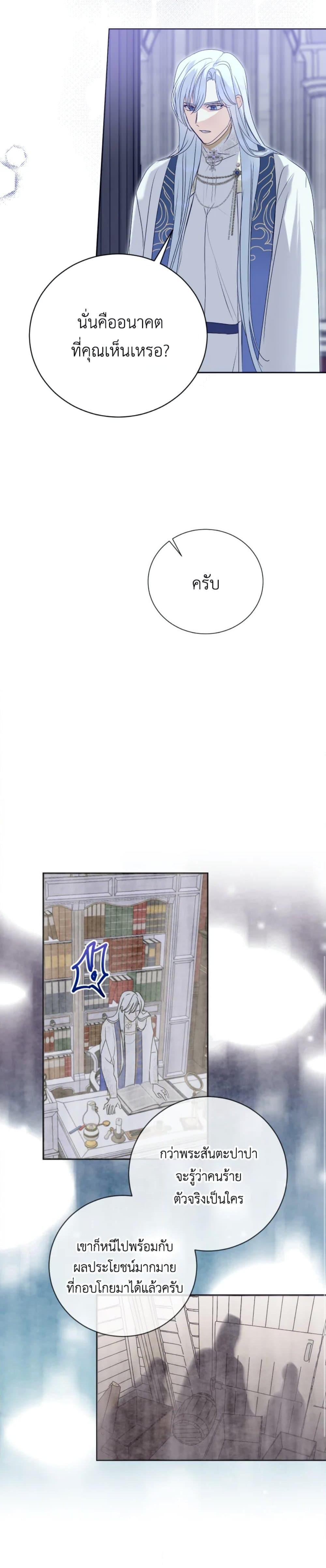 Manga-lc-com อ่านมังงะ อ่านการ์ตูน ออนไลน์ ฟรี If You Remove the Kind Protagonist’s Mask ตอนที่ 1 2 3 4 5 6 7 8 9 10 11 12 13 14 ฟรี ไม่มีโฆษณา Manga-lc - อ่าน มังงะ อ่าน การ์ตูน ออนไลน์ อ่านมังงะ ฟรี