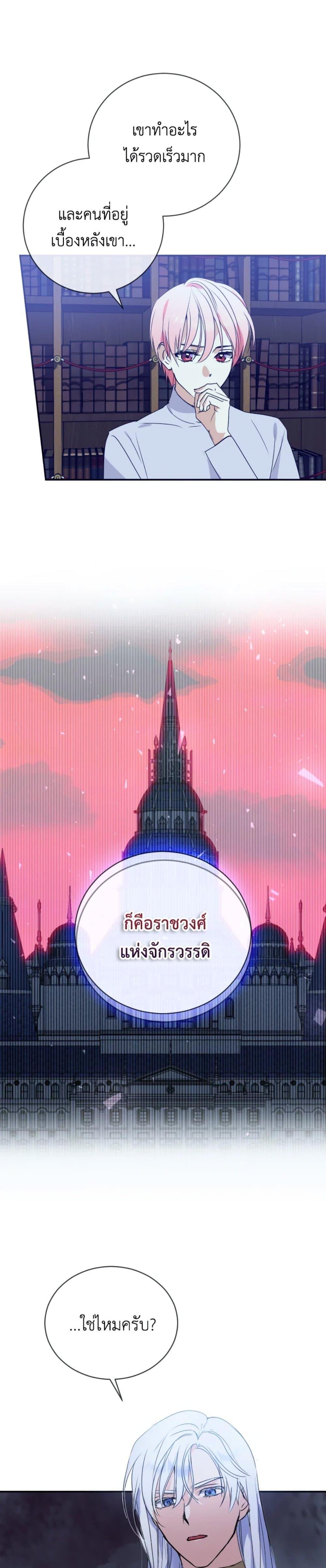 Manga-lc-com อ่านมังงะ อ่านการ์ตูน ออนไลน์ ฟรี If You Remove the Kind Protagonist’s Mask ตอนที่ 1 2 3 4 5 6 7 8 9 10 11 12 13 14 ฟรี ไม่มีโฆษณา Manga-lc - อ่าน มังงะ อ่าน การ์ตูน ออนไลน์ อ่านมังงะ ฟรี