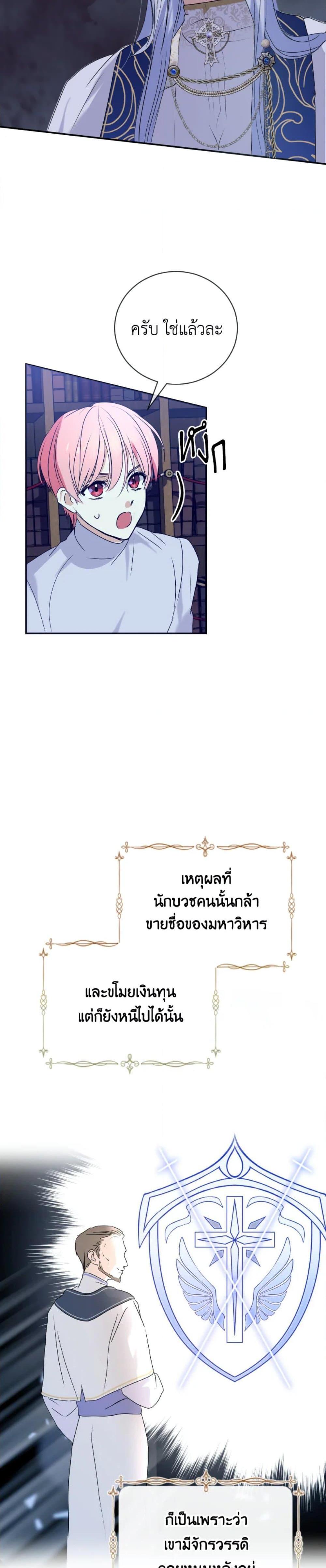 Manga-lc-com อ่านมังงะ อ่านการ์ตูน ออนไลน์ ฟรี If You Remove the Kind Protagonist’s Mask ตอนที่ 1 2 3 4 5 6 7 8 9 10 11 12 13 14 ฟรี ไม่มีโฆษณา Manga-lc - อ่าน มังงะ อ่าน การ์ตูน ออนไลน์ อ่านมังงะ ฟรี