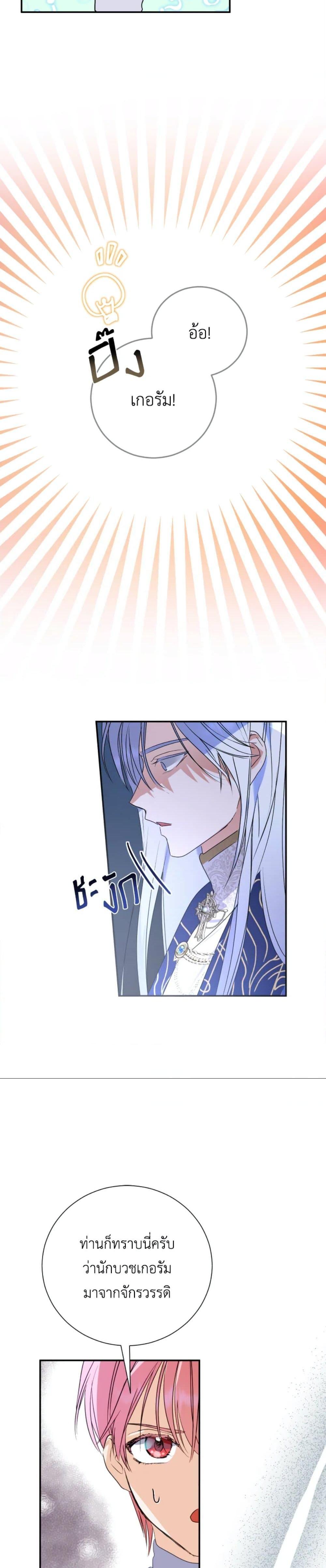 Manga-lc-com อ่านมังงะ อ่านการ์ตูน ออนไลน์ ฟรี If You Remove the Kind Protagonist’s Mask ตอนที่ 1 2 3 4 5 6 7 8 9 10 11 12 13 14 ฟรี ไม่มีโฆษณา Manga-lc - อ่าน มังงะ อ่าน การ์ตูน ออนไลน์ อ่านมังงะ ฟรี