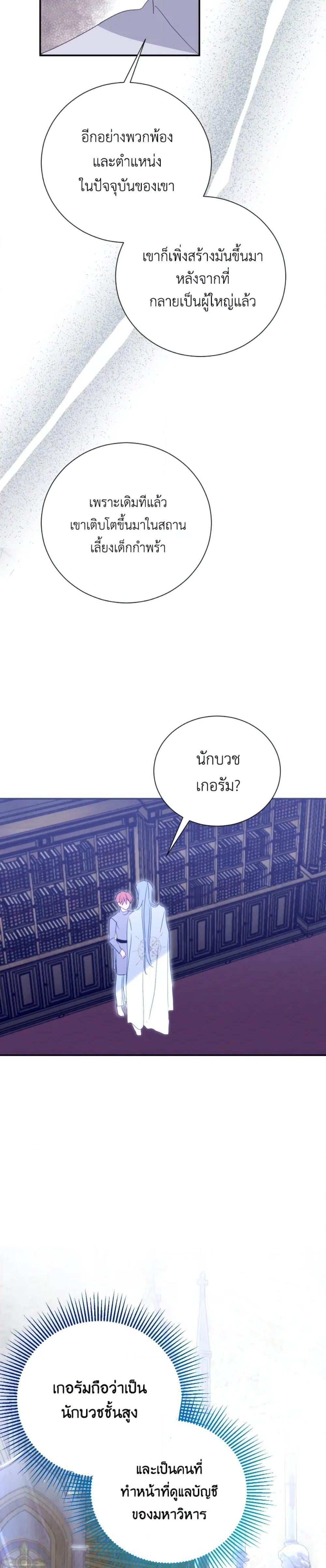 Manga-lc-com อ่านมังงะ อ่านการ์ตูน ออนไลน์ ฟรี If You Remove the Kind Protagonist’s Mask ตอนที่ 1 2 3 4 5 6 7 8 9 10 11 12 13 14 ฟรี ไม่มีโฆษณา Manga-lc - อ่าน มังงะ อ่าน การ์ตูน ออนไลน์ อ่านมังงะ ฟรี