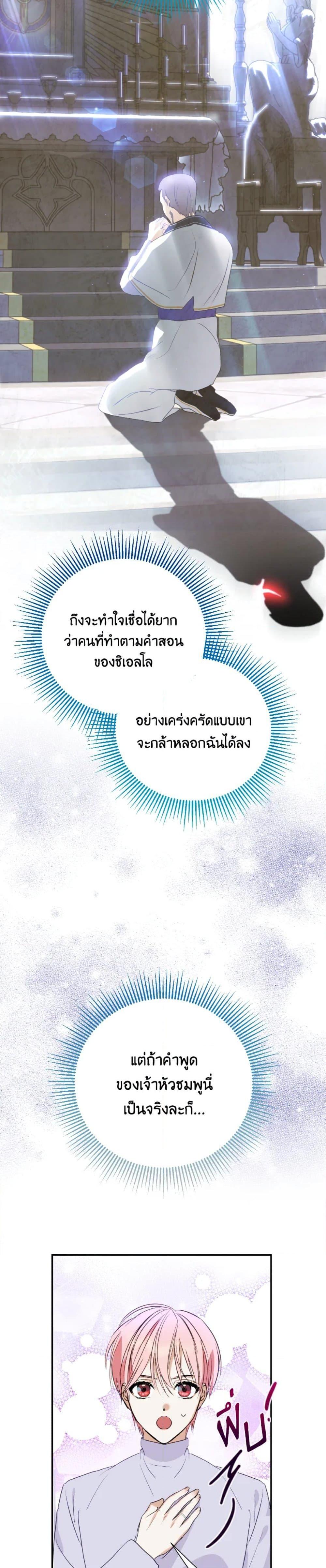 Manga-lc-com อ่านมังงะ อ่านการ์ตูน ออนไลน์ ฟรี If You Remove the Kind Protagonist’s Mask ตอนที่ 1 2 3 4 5 6 7 8 9 10 11 12 13 14 ฟรี ไม่มีโฆษณา Manga-lc - อ่าน มังงะ อ่าน การ์ตูน ออนไลน์ อ่านมังงะ ฟรี