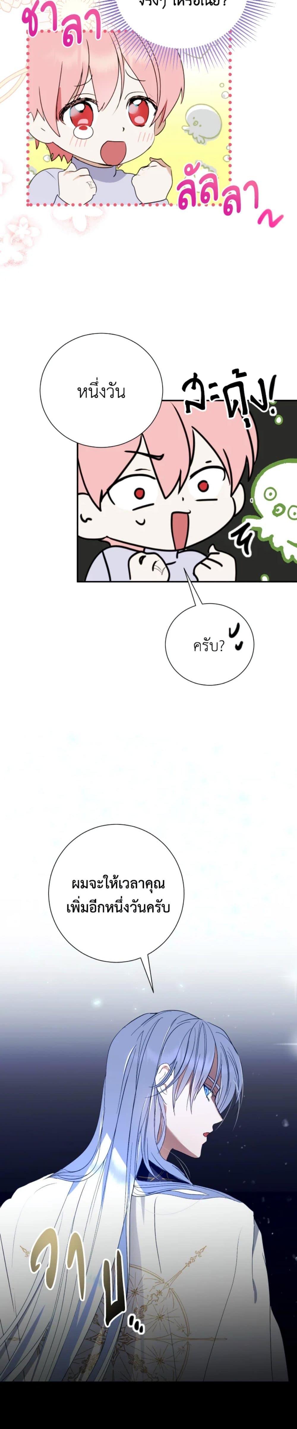 Manga-lc-com อ่านมังงะ อ่านการ์ตูน ออนไลน์ ฟรี If You Remove the Kind Protagonist’s Mask ตอนที่ 1 2 3 4 5 6 7 8 9 10 11 12 13 14 ฟรี ไม่มีโฆษณา Manga-lc - อ่าน มังงะ อ่าน การ์ตูน ออนไลน์ อ่านมังงะ ฟรี