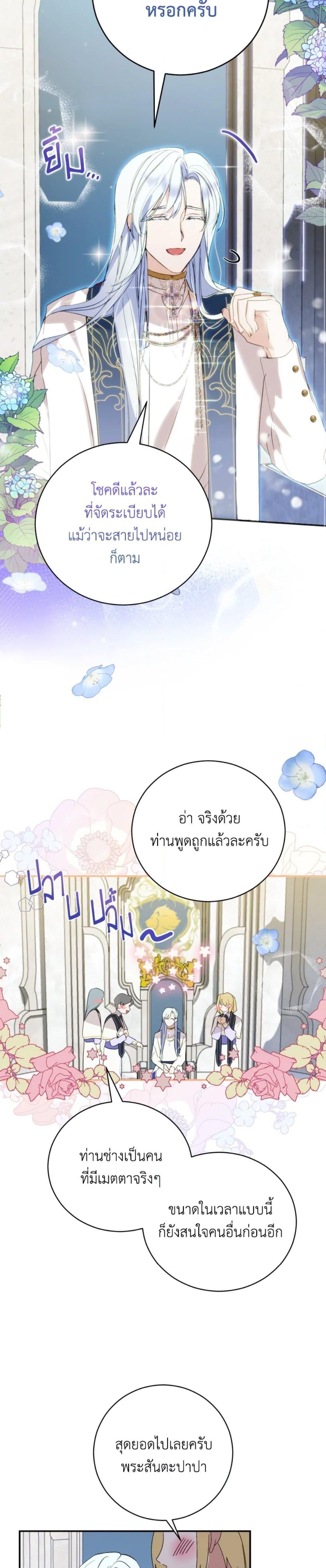 Manga-lc-com อ่านมังงะ อ่านการ์ตูน ออนไลน์ ฟรี If You Remove the Kind Protagonist’s Mask ตอนที่ 1 2 3 4 5 6 7 8 9 10 11 12 13 14 ฟรี ไม่มีโฆษณา Manga-lc - อ่าน มังงะ อ่าน การ์ตูน ออนไลน์ อ่านมังงะ ฟรี