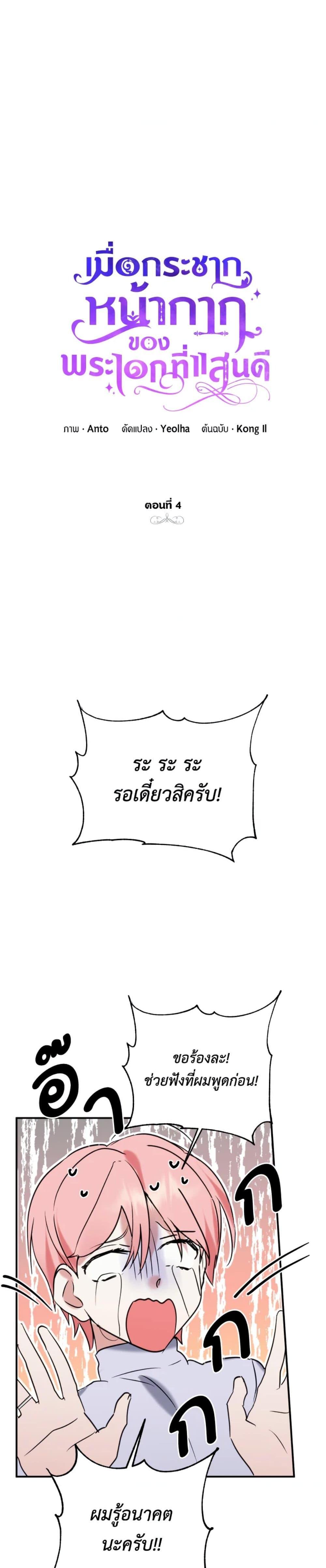 Manga-lc-com อ่านมังงะ อ่านการ์ตูน ออนไลน์ ฟรี If You Remove the Kind Protagonist’s Mask ตอนที่ 1 2 3 4 5 6 7 8 9 10 11 12 13 14 ฟรี ไม่มีโฆษณา Manga-lc - อ่าน มังงะ อ่าน การ์ตูน ออนไลน์ อ่านมังงะ ฟรี