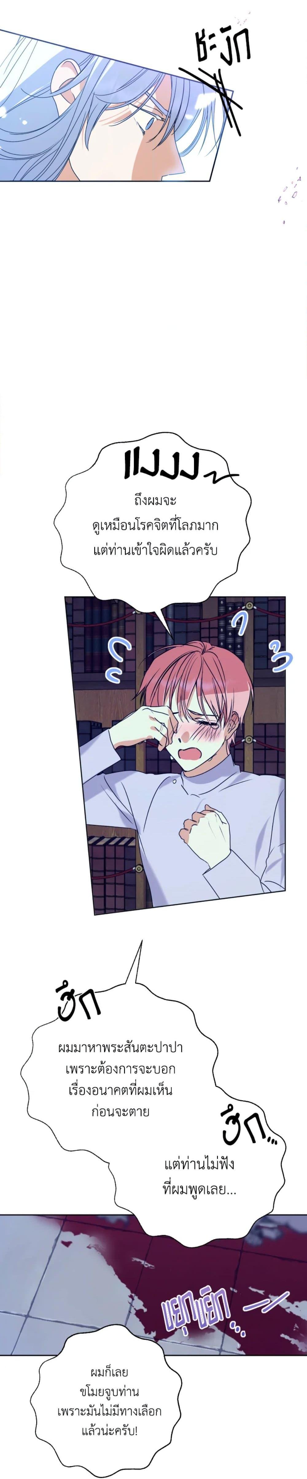 Manga-lc-com อ่านมังงะ อ่านการ์ตูน ออนไลน์ ฟรี If You Remove the Kind Protagonist’s Mask ตอนที่ 1 2 3 4 5 6 7 8 9 10 11 12 13 14 ฟรี ไม่มีโฆษณา Manga-lc - อ่าน มังงะ อ่าน การ์ตูน ออนไลน์ อ่านมังงะ ฟรี