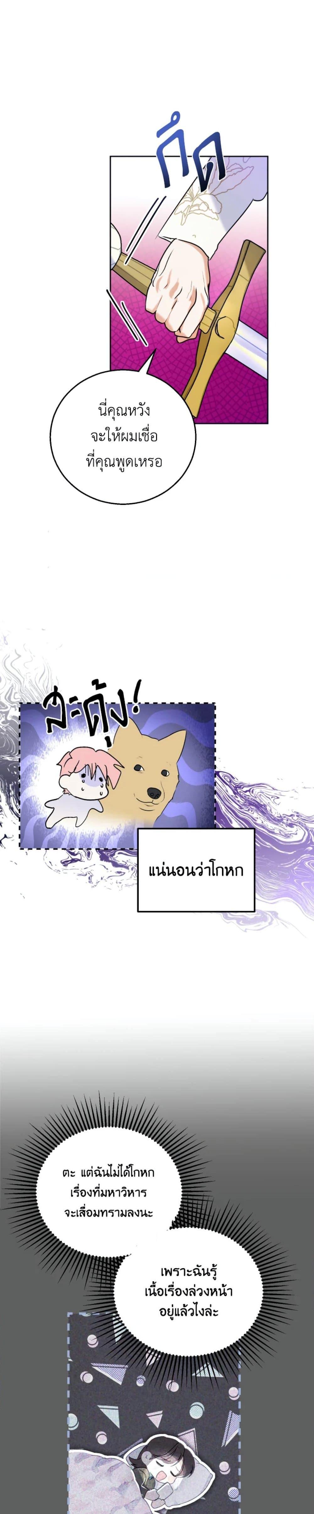 Manga-lc-com อ่านมังงะ อ่านการ์ตูน ออนไลน์ ฟรี If You Remove the Kind Protagonist’s Mask ตอนที่ 1 2 3 4 5 6 7 8 9 10 11 12 13 14 ฟรี ไม่มีโฆษณา Manga-lc - อ่าน มังงะ อ่าน การ์ตูน ออนไลน์ อ่านมังงะ ฟรี