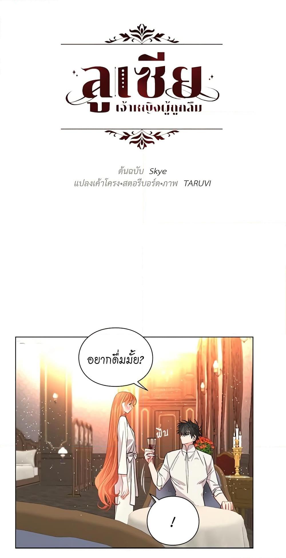 Manga-lc-com อ่านมังงะ อ่านการ์ตูน ออนไลน์ ฟรี Lucia ตอนที่ 1 2 3 4 5 6 7 8 9 10 11 12 13 14 ฟรี ไม่มีโฆษณา Manga-lc - อ่าน มังงะ อ่าน การ์ตูน ออนไลน์ อ่านมังงะ ฟรี