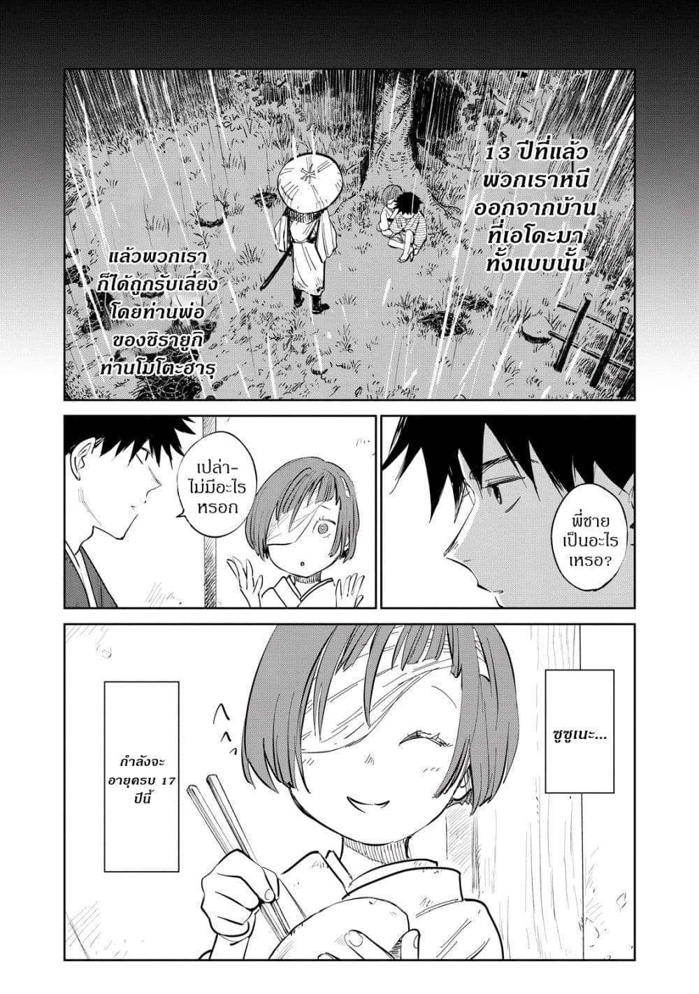 Manga-lc-com อ่านมังงะ อ่านการ์ตูน ออนไลน์ ฟรี Kijin Gentoushou ตอนที่ 1 2 3 4 5 6 7 8 9 10 11 12 13 14 ฟรี ไม่มีโฆษณา Manga-lc - อ่าน มังงะ อ่าน การ์ตูน ออนไลน์ อ่านมังงะ ฟรี
