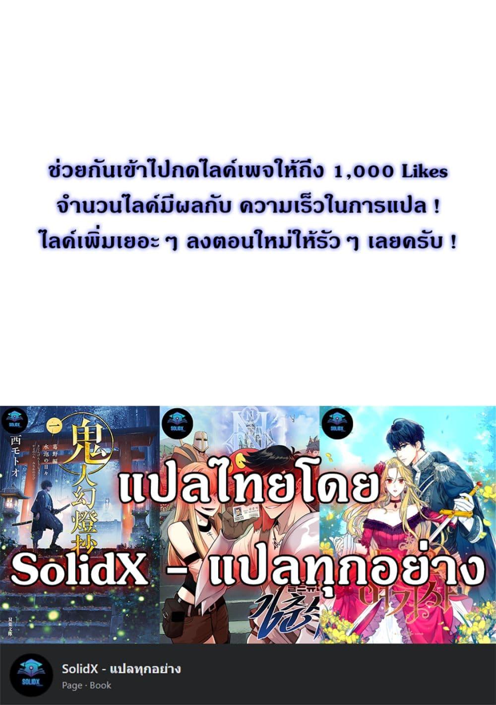 Manga-lc-com อ่านมังงะ อ่านการ์ตูน ออนไลน์ ฟรี Kijin Gentoushou ตอนที่ 1 2 3 4 5 6 7 8 9 10 11 12 13 14 ฟรี ไม่มีโฆษณา Manga-lc - อ่าน มังงะ อ่าน การ์ตูน ออนไลน์ อ่านมังงะ ฟรี