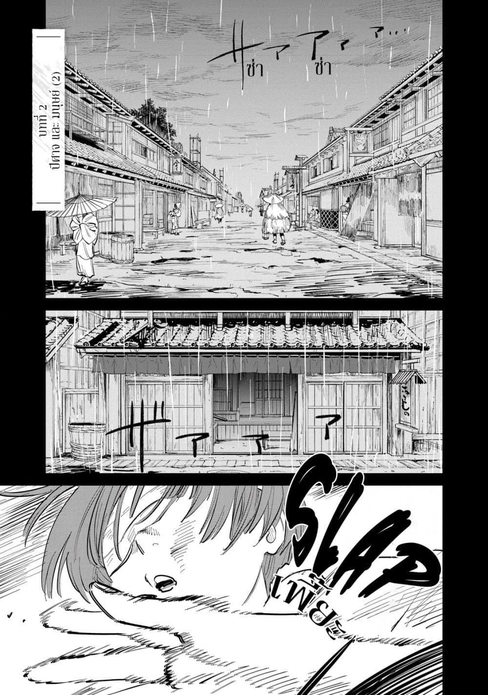 Manga-lc-com อ่านมังงะ อ่านการ์ตูน ออนไลน์ ฟรี Kijin Gentoushou ตอนที่ 1 2 3 4 5 6 7 8 9 10 11 12 13 14 ฟรี ไม่มีโฆษณา Manga-lc - อ่าน มังงะ อ่าน การ์ตูน ออนไลน์ อ่านมังงะ ฟรี
