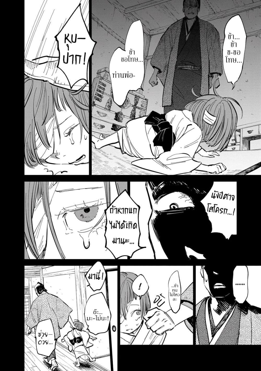 Manga-lc-com อ่านมังงะ อ่านการ์ตูน ออนไลน์ ฟรี Kijin Gentoushou ตอนที่ 1 2 3 4 5 6 7 8 9 10 11 12 13 14 ฟรี ไม่มีโฆษณา Manga-lc - อ่าน มังงะ อ่าน การ์ตูน ออนไลน์ อ่านมังงะ ฟรี